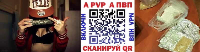 Марихуана Новохопёрск
