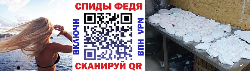 наркотики  Новохопёрск  АМФЕТАМИН 98% 