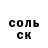 Кетамин VHQ Pollo moolokki