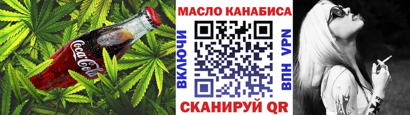 купить наркоту  Новохопёрск  Печенье с ТГК конопля 