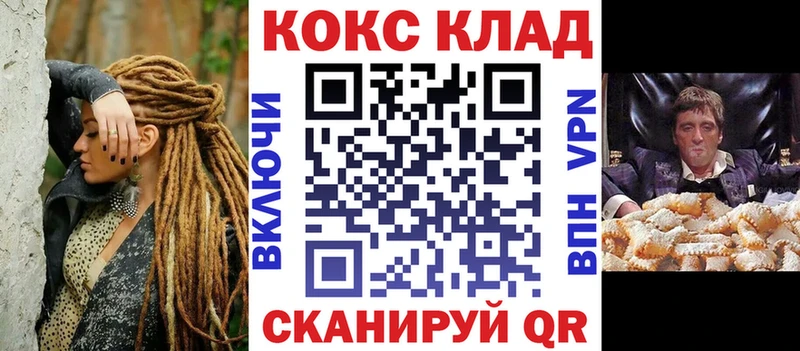 Кокаин Columbia  blacksprut рабочий сайт  Новохопёрск 