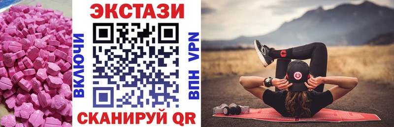 купить   Новохопёрск  Экстази 300 mg 