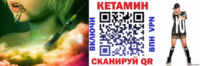 блэк спрут онион Новохопёрск Кетамин VHQ
