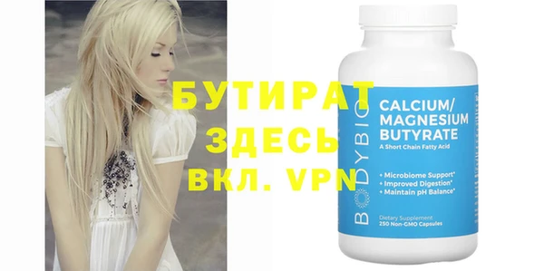 ешки Баксан