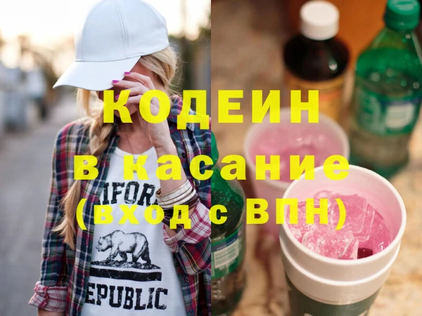каннабис Балабаново