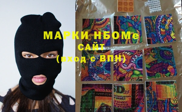 каннабис Балабаново