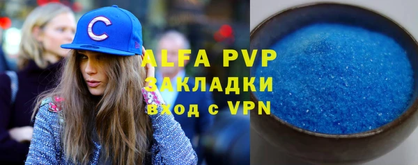 МДПВ Балахна