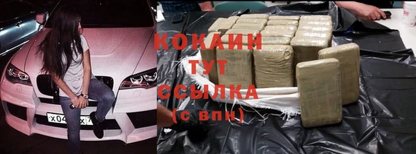 каннабис Балабаново
