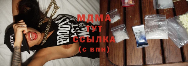 МДПВ Балахна