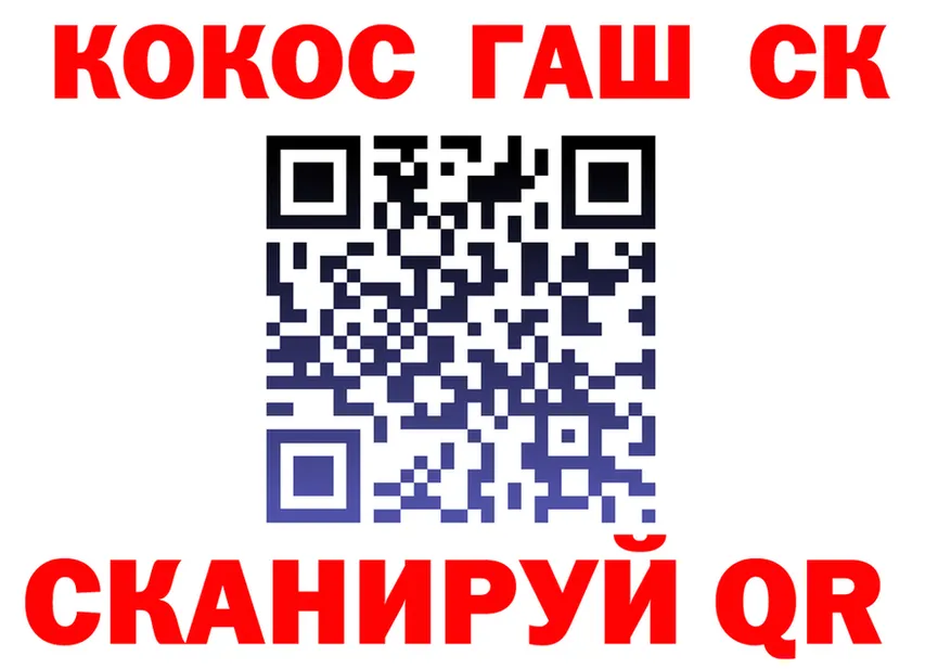 Где продают наркотики? площадка состав Новохопёрск