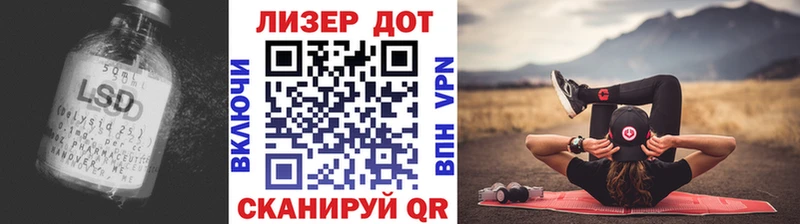 ЛСД экстази кислота  где можно купить   Новохопёрск 