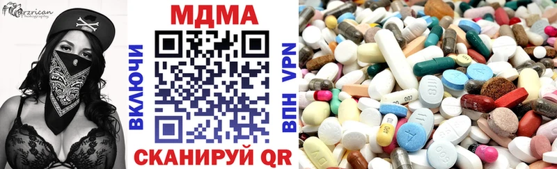 MDMA Molly  Новохопёрск 