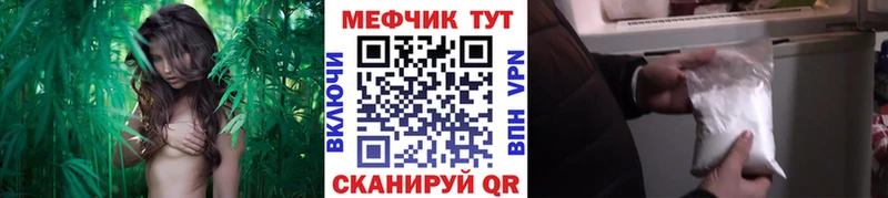Меф mephedrone Новохопёрск