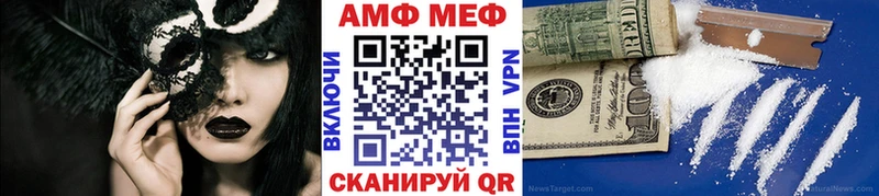магазин    Новохопёрск  Первитин кристалл 