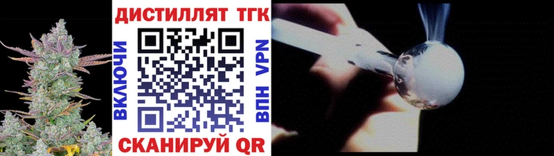 как найти наркотики  Новохопёрск  ТГК вейп 